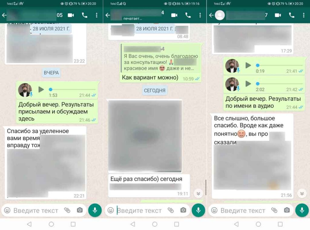 Леонард Боярд Имя для ребенка