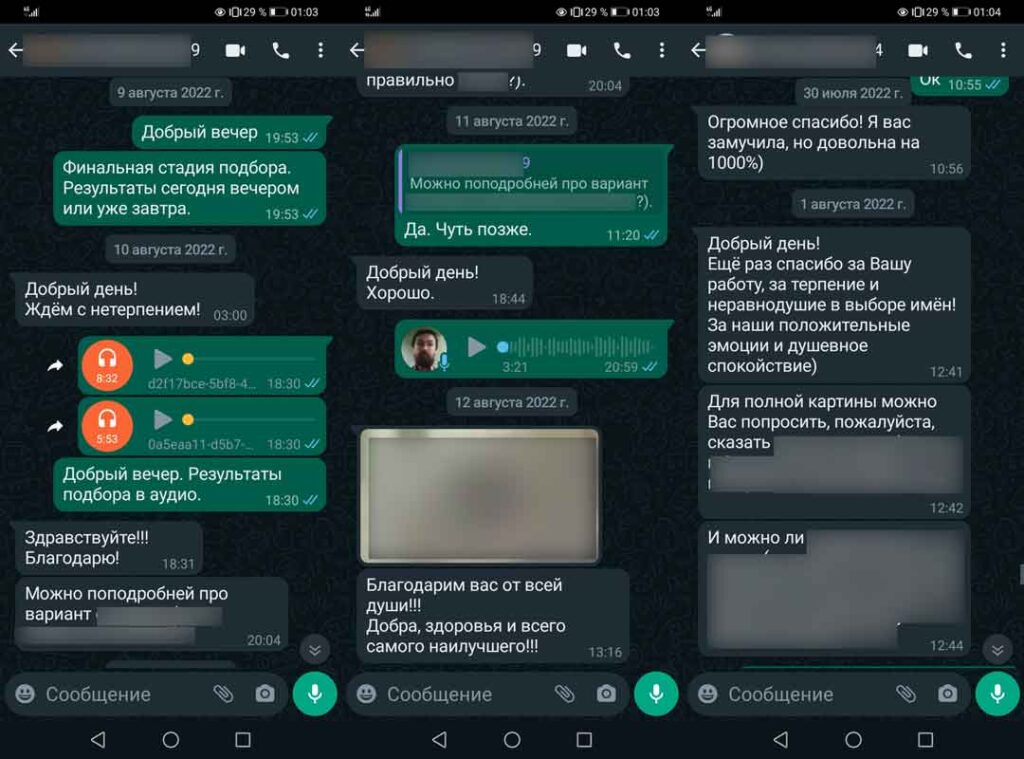 Леонард Боярд Имя для ребенка